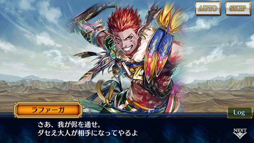 画像ギャラリー No.006のサムネイル画像 / 「チェインクロニクル3」ストーリーインタビュー第6弾。アマツ篇の完結を皮切りに，半年間ずっとクライマックス！