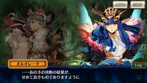 画像ギャラリー No.007のサムネイル画像 / 「チェインクロニクル3」ストーリーインタビュー第6弾。アマツ篇の完結を皮切りに，半年間ずっとクライマックス！