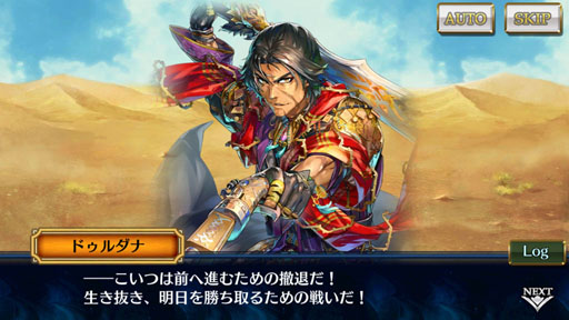 画像ギャラリー No.008のサムネイル画像 / 「チェインクロニクル3」ストーリーインタビュー第6弾。アマツ篇の完結を皮切りに，半年間ずっとクライマックス！