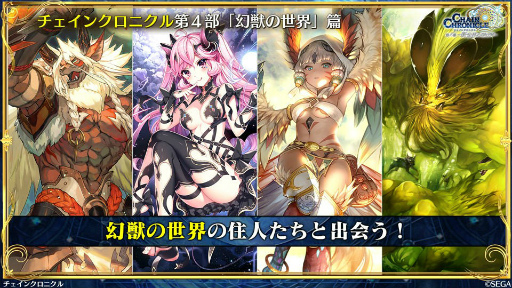 画像ギャラリー No.010のサムネイル画像 / 原点に返る「チェンクロ」インタビュー。新展開の第4部が取り戻す,王道RPGの冒険感覚とは?