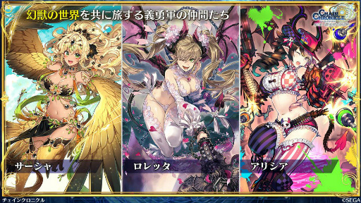 画像ギャラリー No.012のサムネイル画像 / 原点に返る「チェンクロ」インタビュー。新展開の第4部が取り戻す,王道RPGの冒険感覚とは?