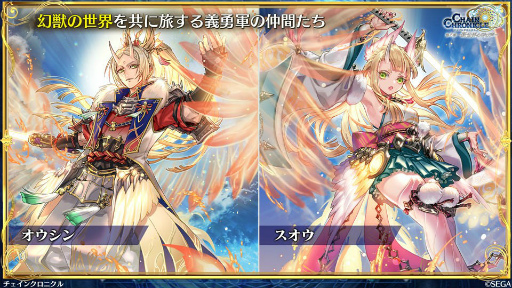 画像ギャラリー No.014のサムネイル画像 / 原点に返る「チェンクロ」インタビュー。新展開の第4部が取り戻す,王道RPGの冒険感覚とは?