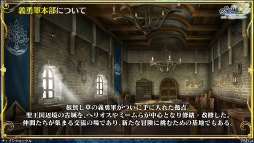 画像ギャラリー No.015のサムネイル画像 / 原点に返る「チェンクロ」インタビュー。新展開の第4部が取り戻す,王道RPGの冒険感覚とは?