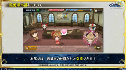画像ギャラリー No.016のサムネイル画像 / 原点に返る「チェンクロ」インタビュー。新展開の第4部が取り戻す,王道RPGの冒険感覚とは?