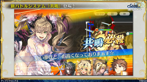 画像ギャラリー No.020のサムネイル画像 / 原点に返る「チェンクロ」インタビュー。新展開の第4部が取り戻す,王道RPGの冒険感覚とは?