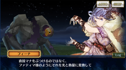 画像ギャラリー No.002のサムネイル画像 / 「チェンクロ第４部」プレイレポート。休眠から復帰した人でも，はたして新世界についていけるのか？