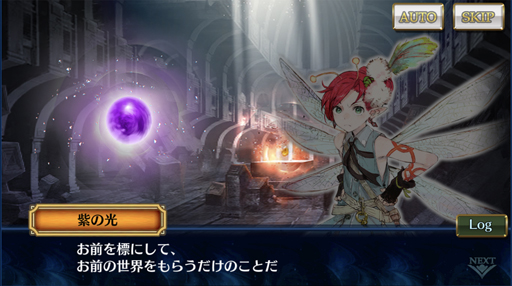 画像ギャラリー No.005のサムネイル画像 / 「チェンクロ第４部」プレイレポート。休眠から復帰した人でも，はたして新世界についていけるのか？