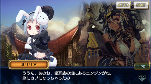 画像ギャラリー No.007のサムネイル画像 / 「チェンクロ第４部」プレイレポート。休眠から復帰した人でも，はたして新世界についていけるのか？