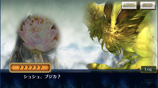 画像ギャラリー No.008のサムネイル画像 / 「チェンクロ第４部」プレイレポート。休眠から復帰した人でも，はたして新世界についていけるのか？