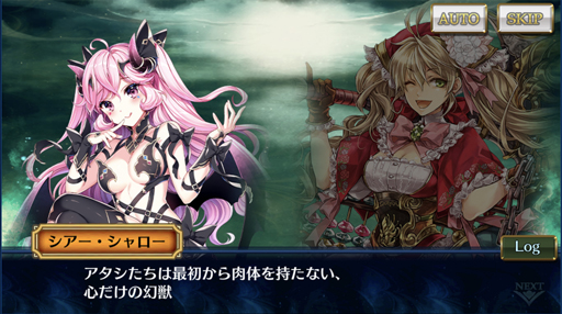 画像ギャラリー No.011のサムネイル画像 / 「チェンクロ第４部」プレイレポート。休眠から復帰した人でも，はたして新世界についていけるのか？