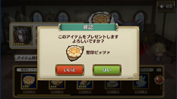 画像ギャラリー No.015のサムネイル画像 / 「チェンクロ第４部」プレイレポート。休眠から復帰した人でも，はたして新世界についていけるのか？