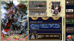 画像ギャラリー No.022のサムネイル画像 / 「チェンクロ第４部」プレイレポート。休眠から復帰した人でも，はたして新世界についていけるのか？