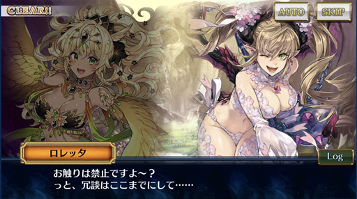 画像ギャラリー No.031のサムネイル画像 / 「チェンクロ第４部」プレイレポート。休眠から復帰した人でも，はたして新世界についていけるのか？