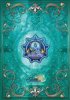 画像ギャラリー No.009のサムネイル画像 / 「チェインクロニクル」,オンラインイベント“9th Anniversary 絆の大感謝祭 Fanmeeting2022” を7月17日に開催