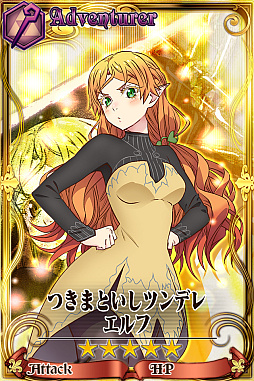 画像ギャラリー No.003のサムネイル画像 / 「チェインクロニクル」，“異世界おじさん×ソニック”コラボ開始日が8月4日に決定。最新PVを本日公開