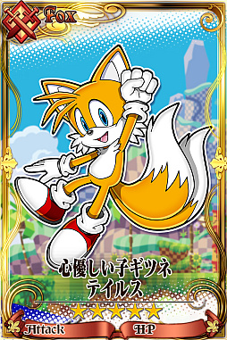 画像ギャラリー No.005のサムネイル画像 / 「チェインクロニクル」，“異世界おじさん×ソニック”コラボ開始日が8月4日に決定。最新PVを本日公開
