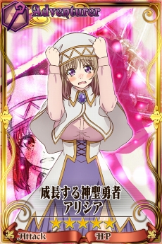画像ギャラリー No.012のサムネイル画像 / 「チェインクロニクル」，“異世界おじさん×ソニック”コラボ開始日が8月4日に決定。最新PVを本日公開