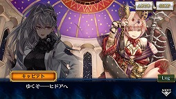画像ギャラリー No.002のサムネイル画像 / 「チェンクロ」，「ラベゼリン」と「シネスティア」が登場する賢愚の未来フェスを開催