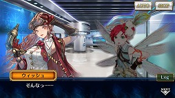 画像ギャラリー No.003のサムネイル画像 / 「チェンクロ」，「ラベゼリン」と「シネスティア」が登場する賢愚の未来フェスを開催
