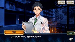 画像ギャラリー No.004のサムネイル画像 / 「チェンクロ」，「ラベゼリン」と「シネスティア」が登場する賢愚の未来フェスを開催