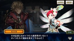 画像ギャラリー No.005のサムネイル画像 / 「チェンクロ」，「ラベゼリン」と「シネスティア」が登場する賢愚の未来フェスを開催