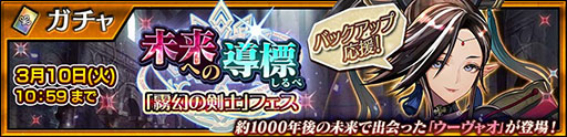 画像ギャラリー No.001のサムネイル画像 / 「チェンクロ」，仙徒の女性「ウーヴャオ」が登場するフェスを開催