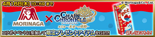 画像ギャラリー No.003のサムネイル画像 / 「チェンクロ」，未来の闘技場で戦う剣闘士カトレアを実装
