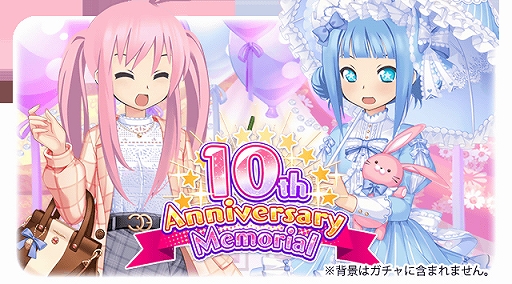 画像ギャラリー No.002のサムネイル画像 / 「萌えCanちぇんじ！」，10周年記念キャンペーンが開催中