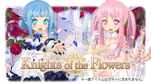 画像ギャラリー No.005のサムネイル画像 / 「萌えCanちぇんじ！」12周年記念キャンペーンを開催