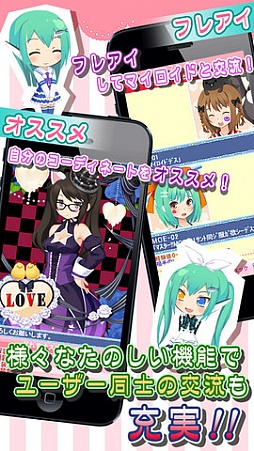萌えCanちぇんじ!