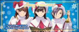 画像ギャラリー No.002のサムネイル画像 / 「メリープラスマス2013 スペシャル番組『やっぱり、“カノジョ”が好き。』」に，声優の杉田智和さん，阪口大助さんがゲスト出演。最新作の新要素紹介なども予定