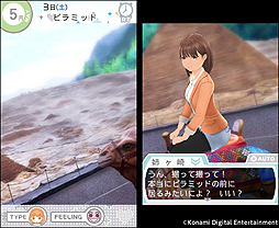 画像ギャラリー No.007のサムネイル画像 / 3DS「NEWラブプラス＋」は3月27日発売。店舗別購入特典の詳細も公開に