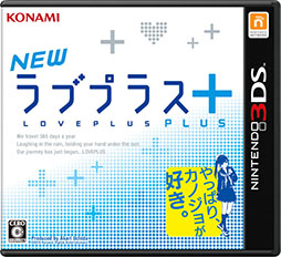 画像ギャラリー No.001のサムネイル画像 / 「NEWラブプラス＋」のプロモーションムービーがカノジョ別に3本公開。PVのラストで聴けるメッセージは必聴だ