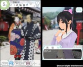 画像ギャラリー No.002のサムネイル画像 / 「NEWラブプラス＋」，日光・鬼怒川旅行の体験ツアーに抽選で参加できる