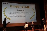 画像ギャラリー No.013のサムネイル画像 / 「NEWラブプラス＋」のゲーム内イベントスポットをリアルで堪能。日光・鬼怒川の名所を日帰りで巡ったツアーの模様をレポート