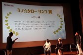画像ギャラリー No.014のサムネイル画像 / 「NEWラブプラス＋」のゲーム内イベントスポットをリアルで堪能。日光・鬼怒川の名所を日帰りで巡ったツアーの模様をレポート