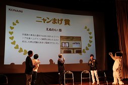 画像ギャラリー No.017のサムネイル画像 / 「NEWラブプラス＋」のゲーム内イベントスポットをリアルで堪能。日光・鬼怒川の名所を日帰りで巡ったツアーの模様をレポート
