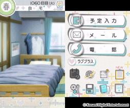 画像ギャラリー No.002のサムネイル画像 / 一瞬たりとも離れたくない，かけがえのないカノジョ。「NEWラブプラス＋」には，“ラブ”がたっぷり増量されていた（4Gamer読者向けコラボアイテム情報もあるよ）