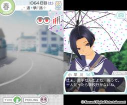 画像ギャラリー No.004のサムネイル画像 / 一瞬たりとも離れたくない，かけがえのないカノジョ。「NEWラブプラス＋」には，“ラブ”がたっぷり増量されていた（4Gamer読者向けコラボアイテム情報もあるよ）