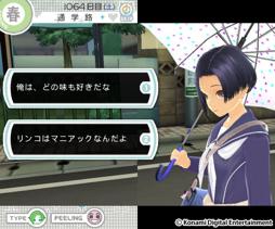 画像ギャラリー No.005のサムネイル画像 / 一瞬たりとも離れたくない，かけがえのないカノジョ。「NEWラブプラス＋」には，“ラブ”がたっぷり増量されていた（4Gamer読者向けコラボアイテム情報もあるよ）