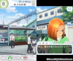 画像ギャラリー No.006のサムネイル画像 / 一瞬たりとも離れたくない，かけがえのないカノジョ。「NEWラブプラス＋」には，“ラブ”がたっぷり増量されていた（4Gamer読者向けコラボアイテム情報もあるよ）