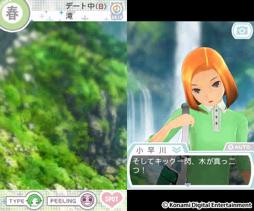 画像ギャラリー No.007のサムネイル画像 / 一瞬たりとも離れたくない，かけがえのないカノジョ。「NEWラブプラス＋」には，“ラブ”がたっぷり増量されていた（4Gamer読者向けコラボアイテム情報もあるよ）