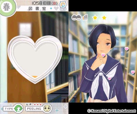 画像ギャラリー No.011のサムネイル画像 / 一瞬たりとも離れたくない，かけがえのないカノジョ。「NEWラブプラス＋」には，“ラブ”がたっぷり増量されていた（4Gamer読者向けコラボアイテム情報もあるよ）