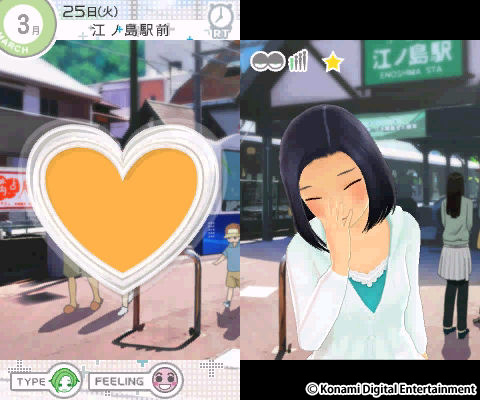 画像ギャラリー No.012のサムネイル画像 / 一瞬たりとも離れたくない，かけがえのないカノジョ。「NEWラブプラス＋」には，“ラブ”がたっぷり増量されていた（4Gamer読者向けコラボアイテム情報もあるよ）