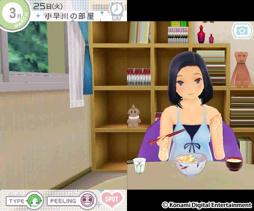画像ギャラリー No.019のサムネイル画像 / 一瞬たりとも離れたくない，かけがえのないカノジョ。「NEWラブプラス＋」には，“ラブ”がたっぷり増量されていた（4Gamer読者向けコラボアイテム情報もあるよ）