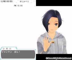 画像ギャラリー No.020のサムネイル画像 / 一瞬たりとも離れたくない，かけがえのないカノジョ。「NEWラブプラス＋」には，“ラブ”がたっぷり増量されていた（4Gamer読者向けコラボアイテム情報もあるよ）