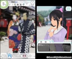 画像ギャラリー No.027のサムネイル画像 / 一瞬たりとも離れたくない，かけがえのないカノジョ。「NEWラブプラス＋」には，“ラブ”がたっぷり増量されていた（4Gamer読者向けコラボアイテム情報もあるよ）