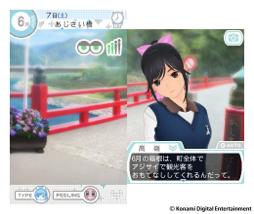 画像ギャラリー No.030のサムネイル画像 / 一瞬たりとも離れたくない，かけがえのないカノジョ。「NEWラブプラス＋」には，“ラブ”がたっぷり増量されていた（4Gamer読者向けコラボアイテム情報もあるよ）