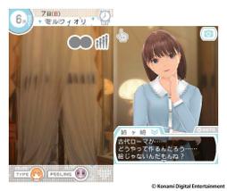 画像ギャラリー No.032のサムネイル画像 / 一瞬たりとも離れたくない，かけがえのないカノジョ。「NEWラブプラス＋」には，“ラブ”がたっぷり増量されていた（4Gamer読者向けコラボアイテム情報もあるよ）