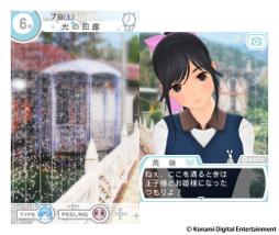 画像ギャラリー No.033のサムネイル画像 / 一瞬たりとも離れたくない，かけがえのないカノジョ。「NEWラブプラス＋」には，“ラブ”がたっぷり増量されていた（4Gamer読者向けコラボアイテム情報もあるよ）